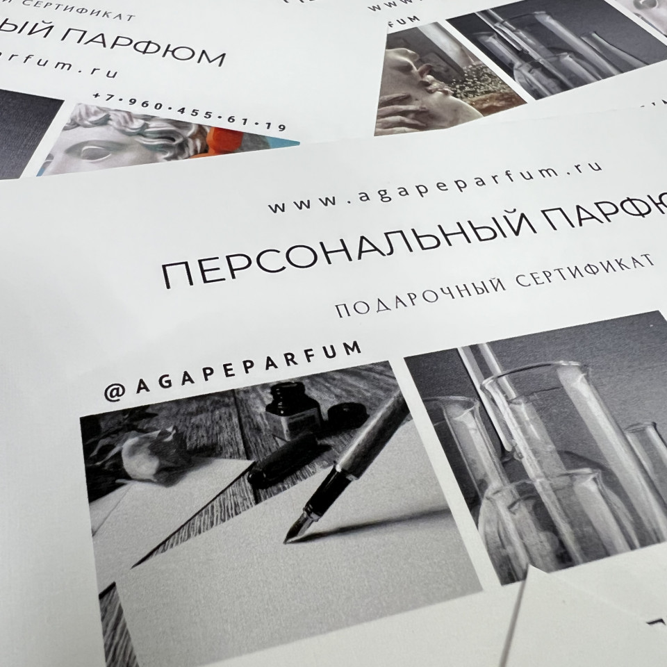 Грамоты, дипломы, сертификаты