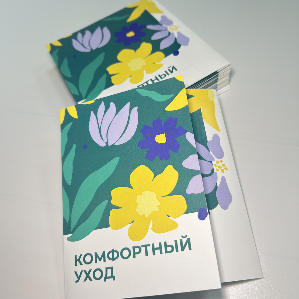 Брошюры